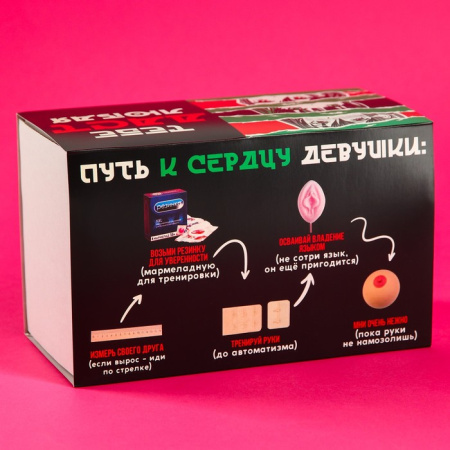 Набор мужской «Уроки пикапа» (антистресс-грудь, леденец, мармелад, застежка для бюстгальтера, линейка)